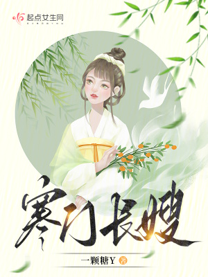 七零神医娇妻，相亲当天嫁首长