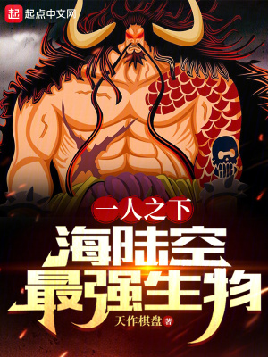 替嫁给偏执大佬，全家跪求我回家