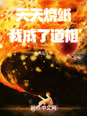 九天剑主