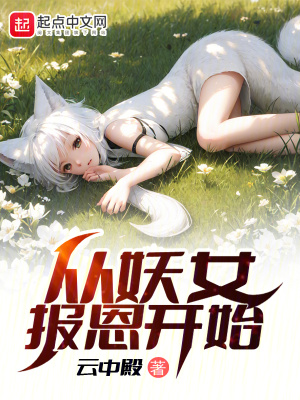 弃女当家，富贵让极品羡慕不来