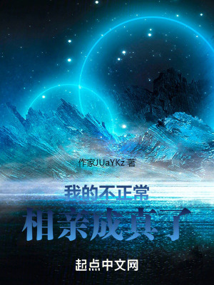 冷婚三年，霸总突变舔狗夜夜求