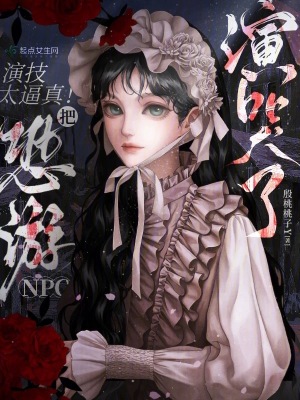 恶毒师妹不洗白在宗门创死所有人