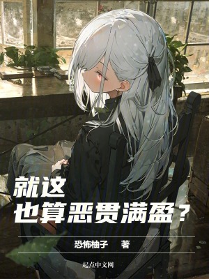 甜欲肆吻！领证后夜夜被亲红温