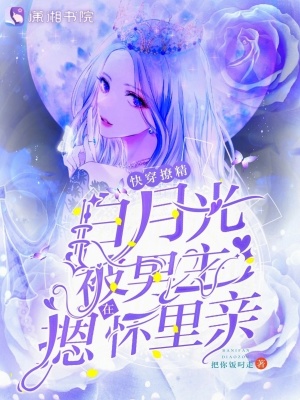 皇后重生要谋反