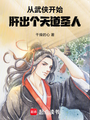 穿七零，被当傻妞贱卖后她暴富了