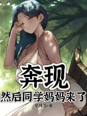 全宗门都是恋爱脑，唯我是真疯批