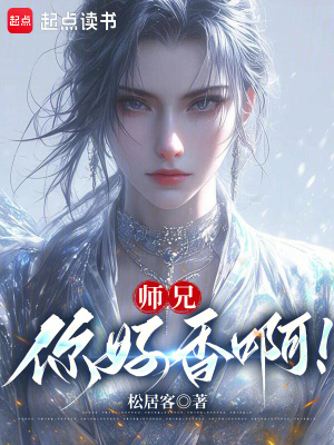 嫡姐害死全家，重生归来棒杀她