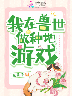 大师娘她不要我了