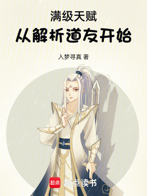 一品麻衣神相