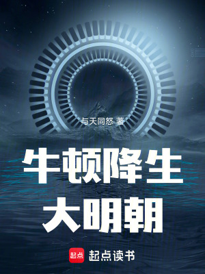 槐夏记事