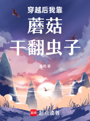 捡个公主当娘子