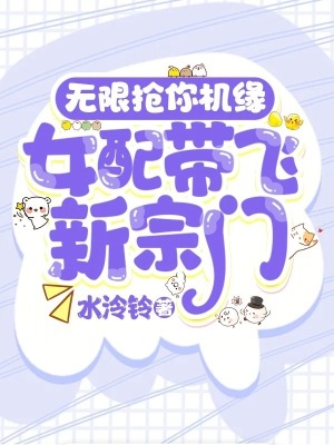 民间禁咒异闻实录