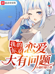 京婚不熟
