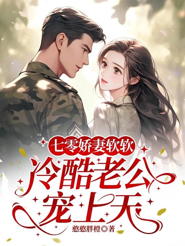 春夜余温