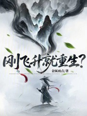 充军之奴，砍到一字并肩王