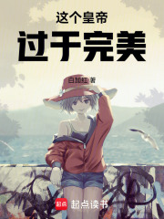 游戏入侵：我有一万种天赋